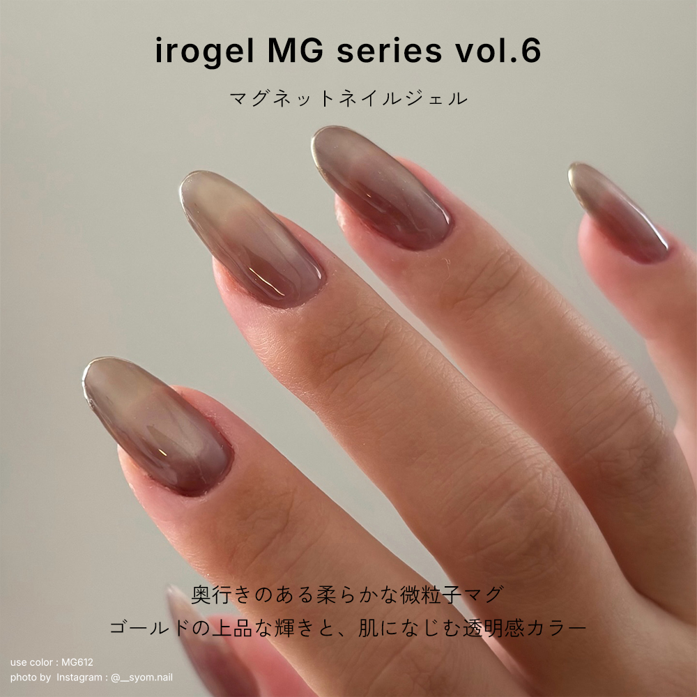 irogel（イロジェル） ジェルネイル マグネットネイル カラージェル
