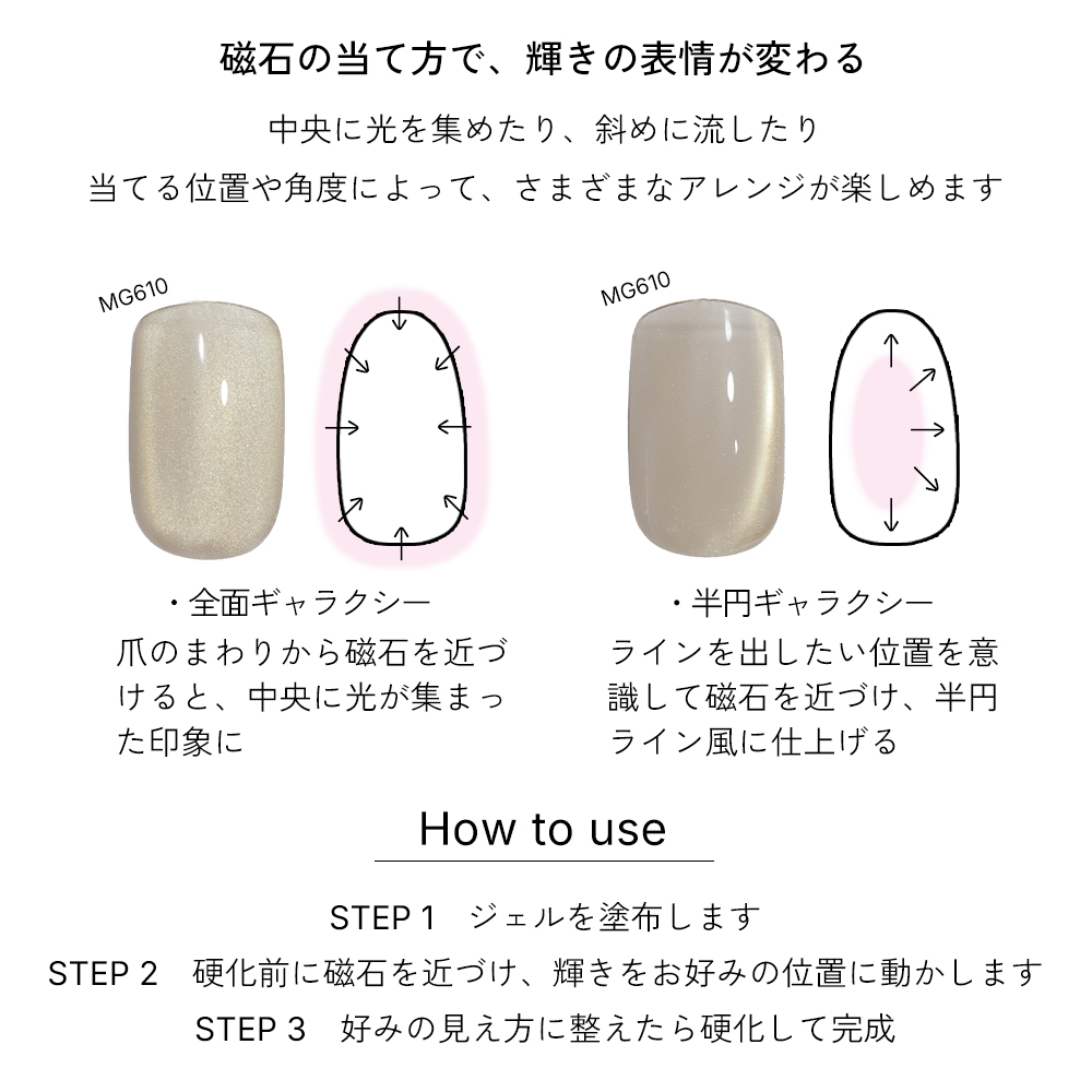 irogel（イロジェル） ジェルネイル マグネットネイル カラージェル
