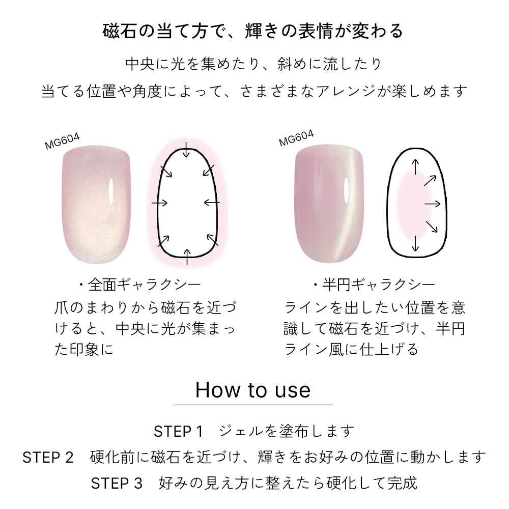 irogel（イロジェル） ジェルネイル マグネットネイル カラージェル