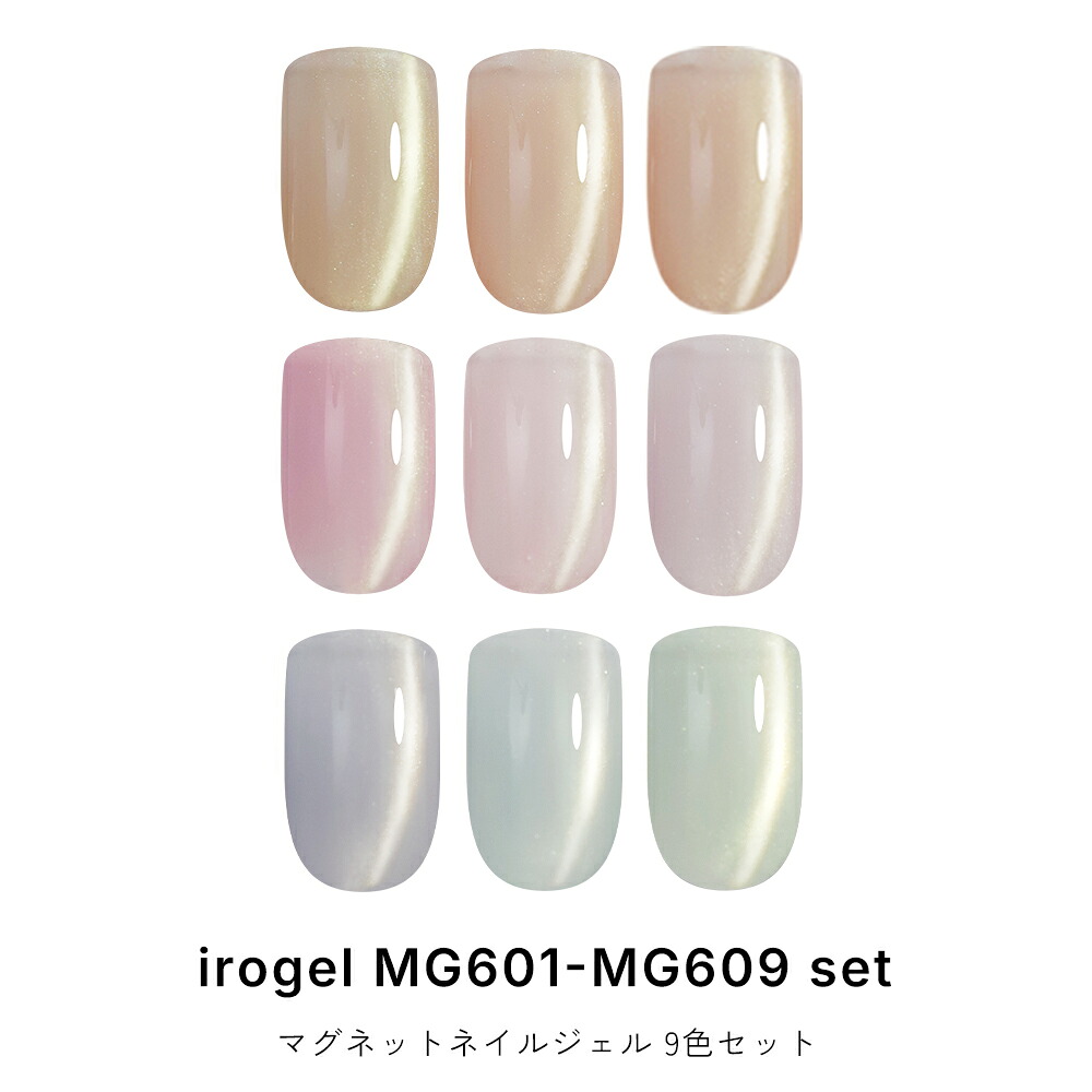 NAILTOWN ネイルタウンirogel Color Gel 20色セット NAILTOWN ネイルタウン irogel Color Gel 20色セット 楽天市場】irogel