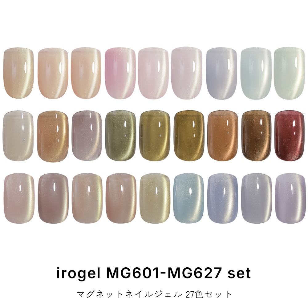 irogel（イロジェル） ジェルネイル マグネットネイル カラージェル