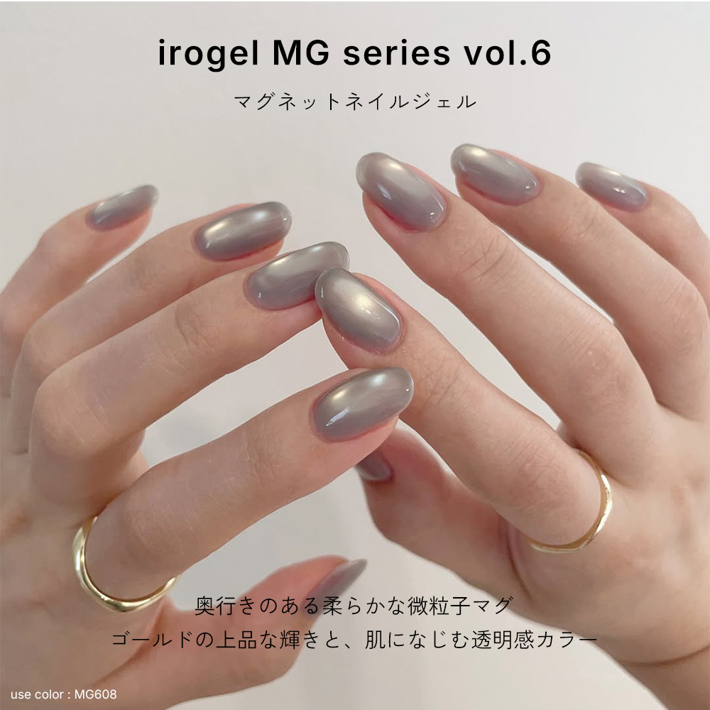 irogel（イロジェル） ジェルネイル マグネットネイル カラージェル
