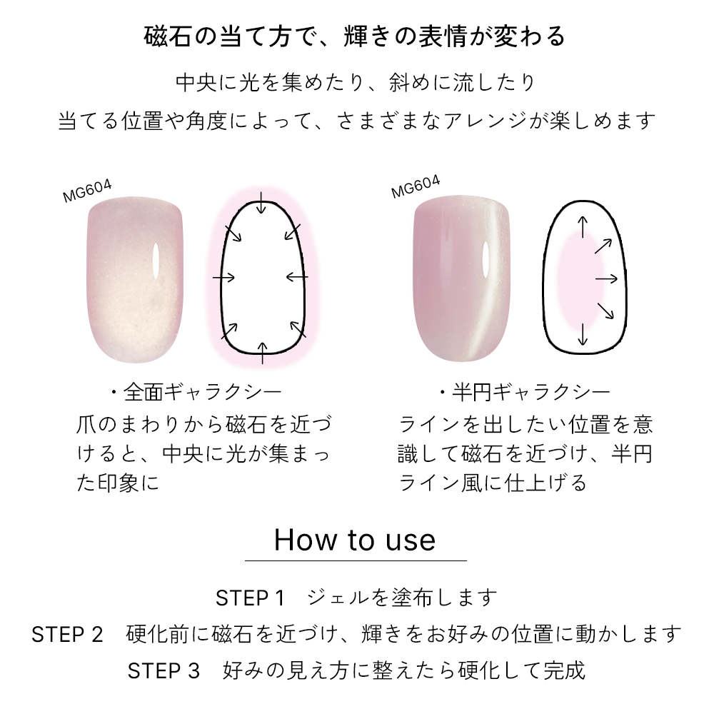 irogel（イロジェル） ジェルネイル マグネットネイル カラージェル