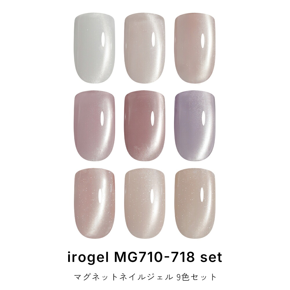 irogel（イロジェル） ジェルネイル マグネットネイル ネイルタウン