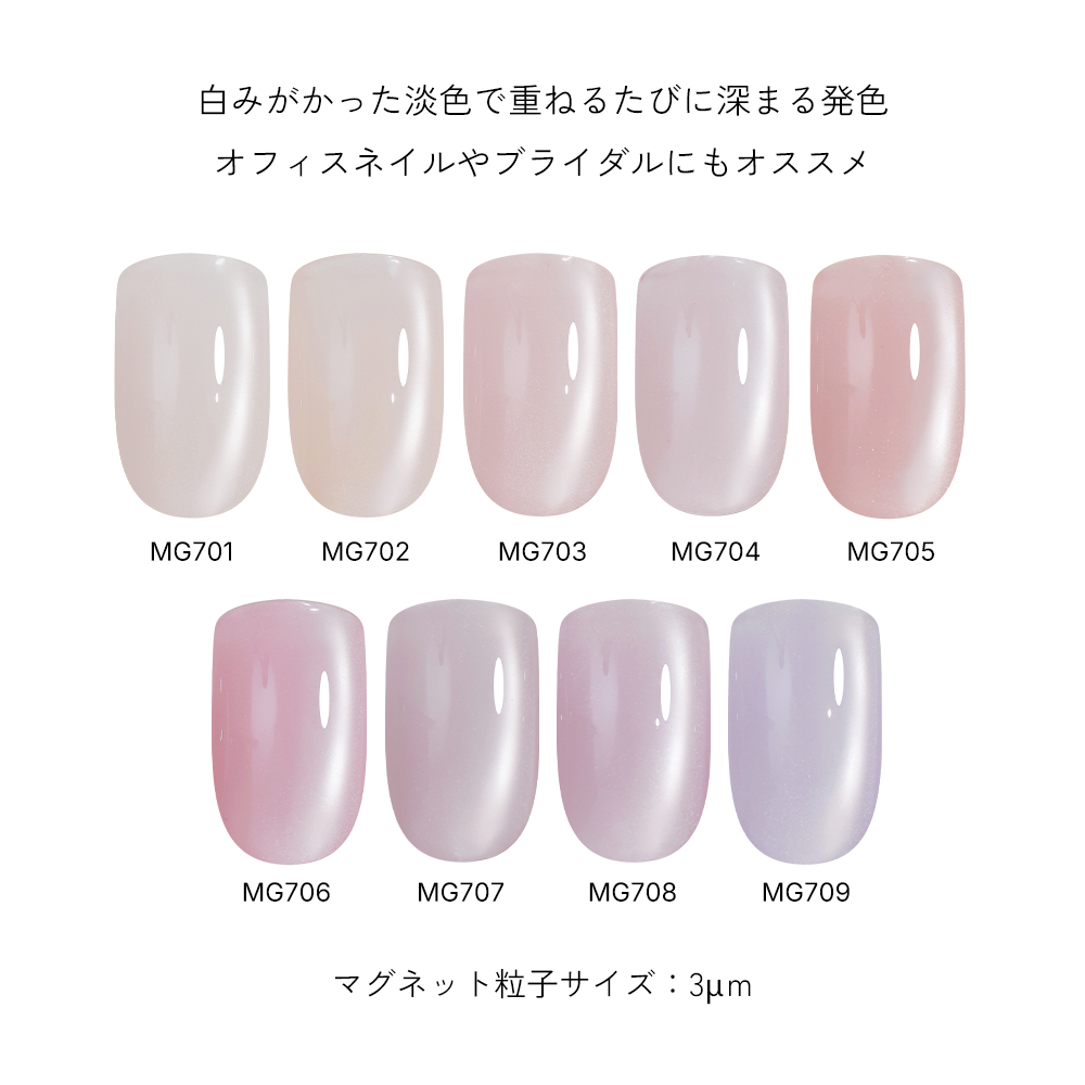 irogel（イロジェル） ジェルネイル マグネットネイル カラージェル