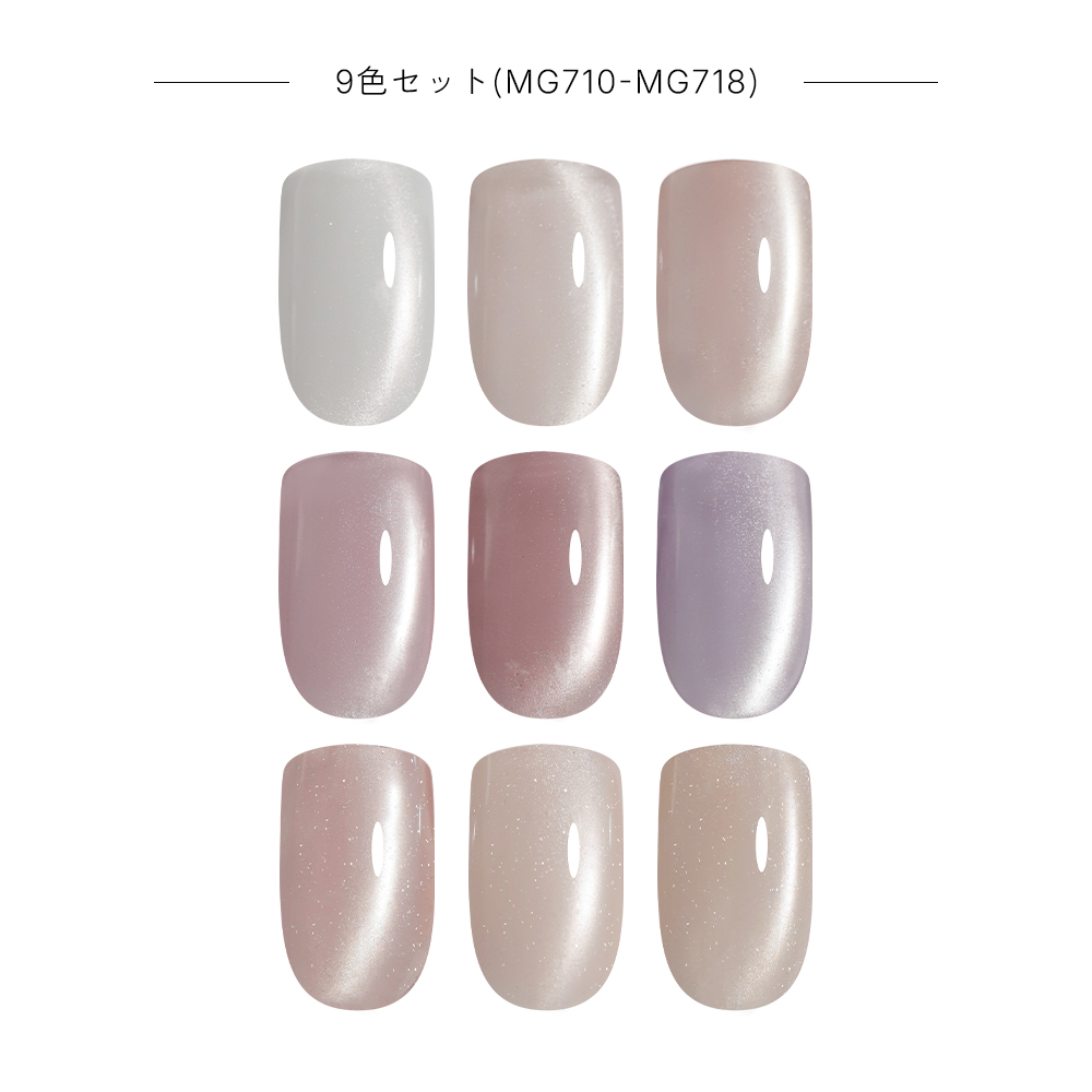 irogel（イロジェル） ジェルネイル マグネットネイル ネイルタウン