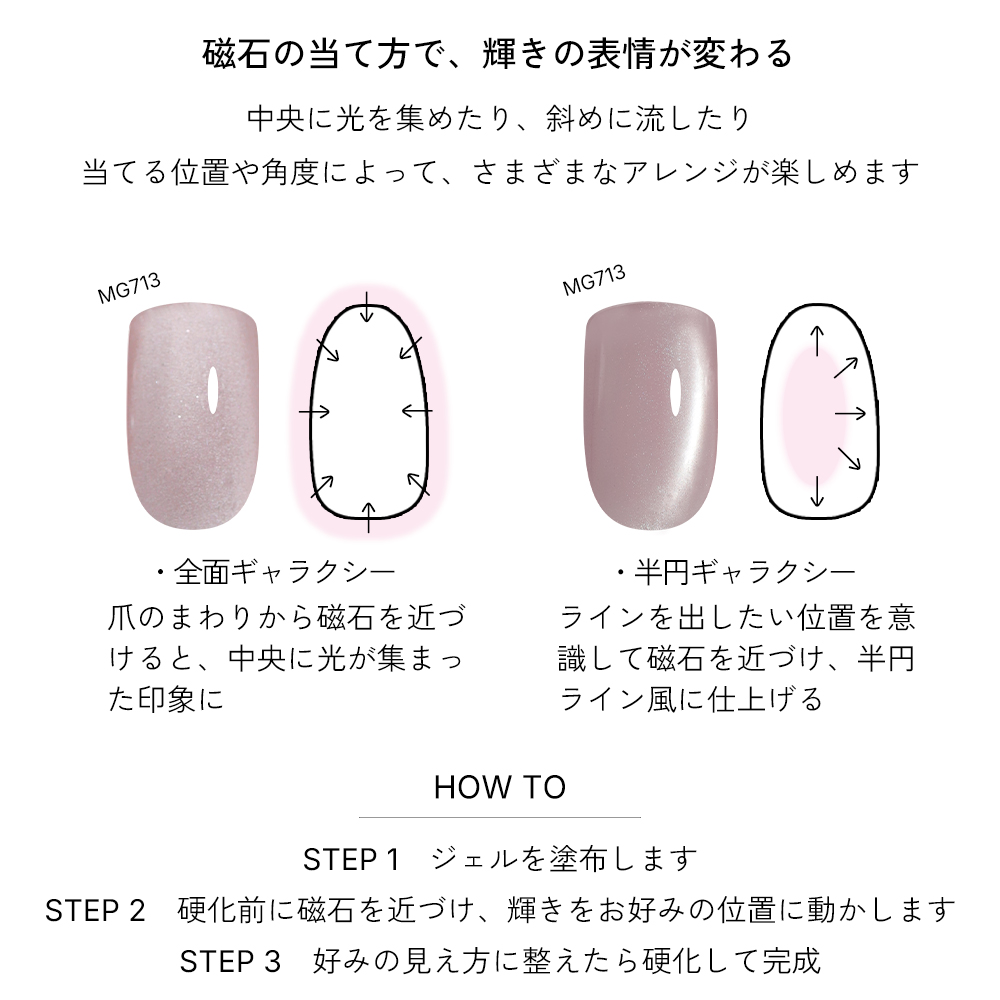 irogel（イロジェル） ジェルネイル マグネットネイル ネイルタウン