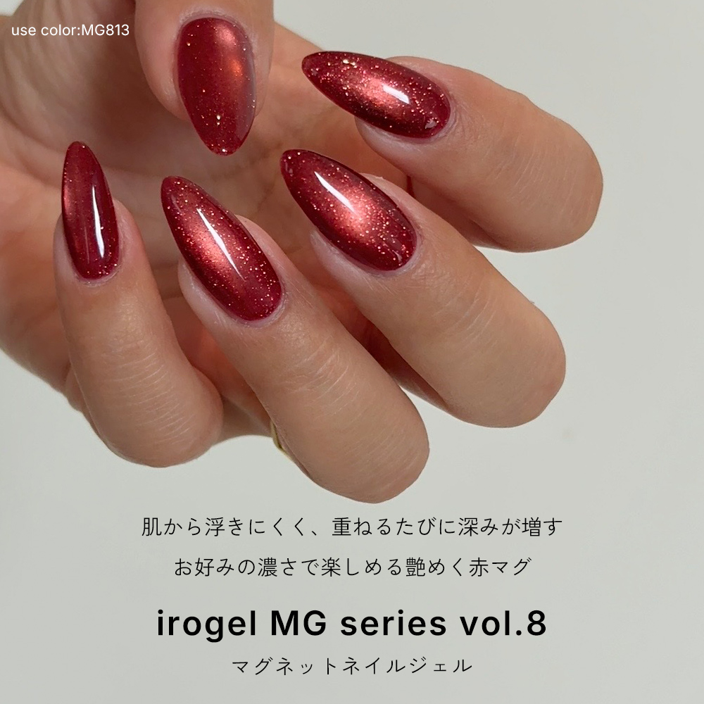 irogel-mg8-s-15_02.jpg