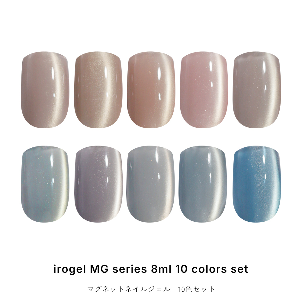 irogel（イロジェル） ジェルネイル ポリッシュ マグネットネイル