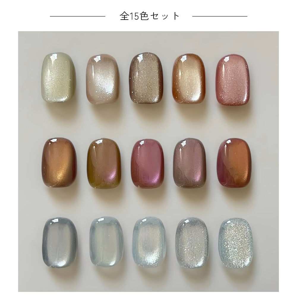 ネイルタウン irogel マグネットジェル MGシリーズ 15色セット irogel [宅配便送料無料]全色セット マグネットネイル MG