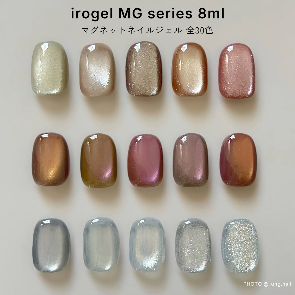 ネコポス送料無料】マグネットネイル irogel MGシリーズ ジェル