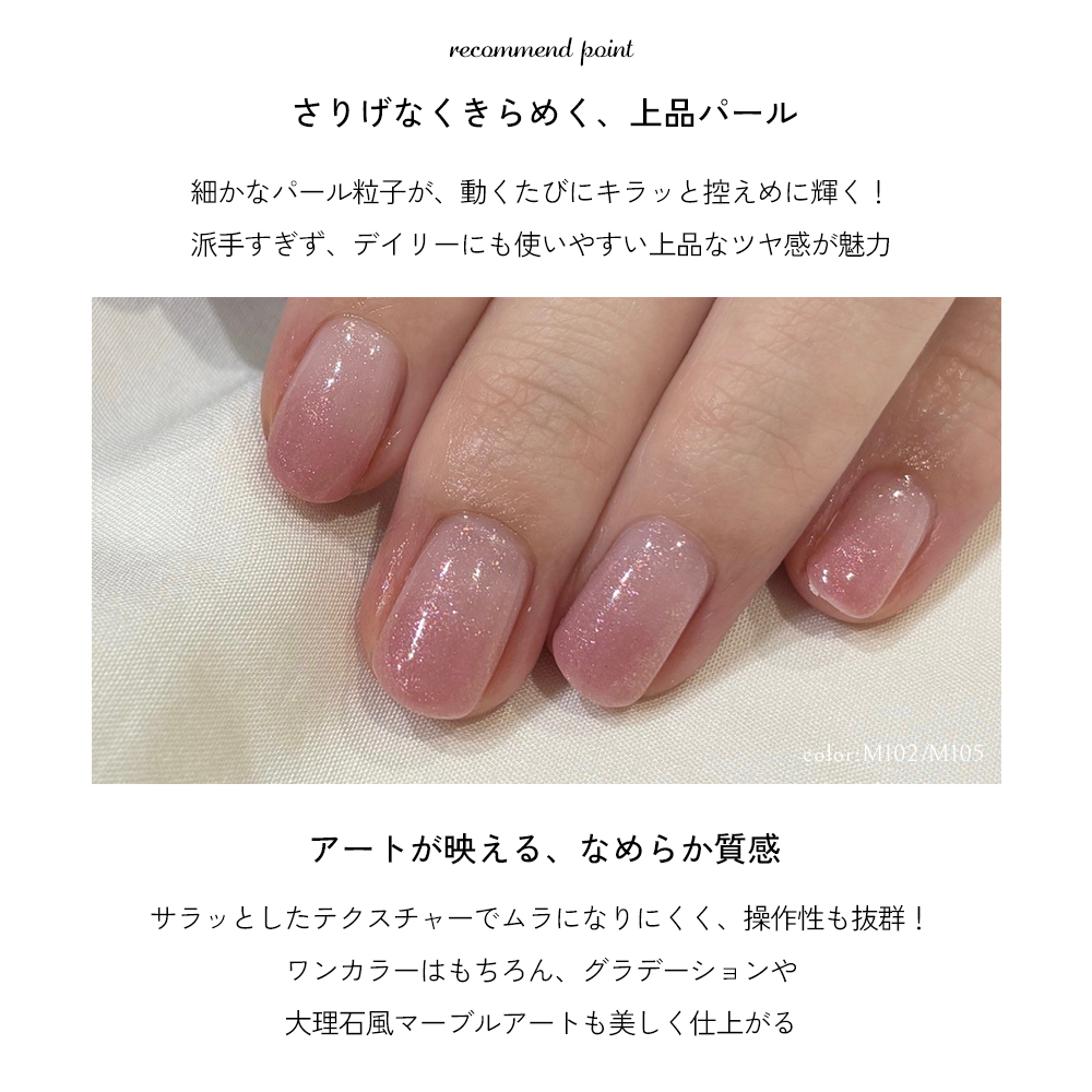 irogel（イロジェル） ジェルネイル カラージェル ネイルタウン コラボ