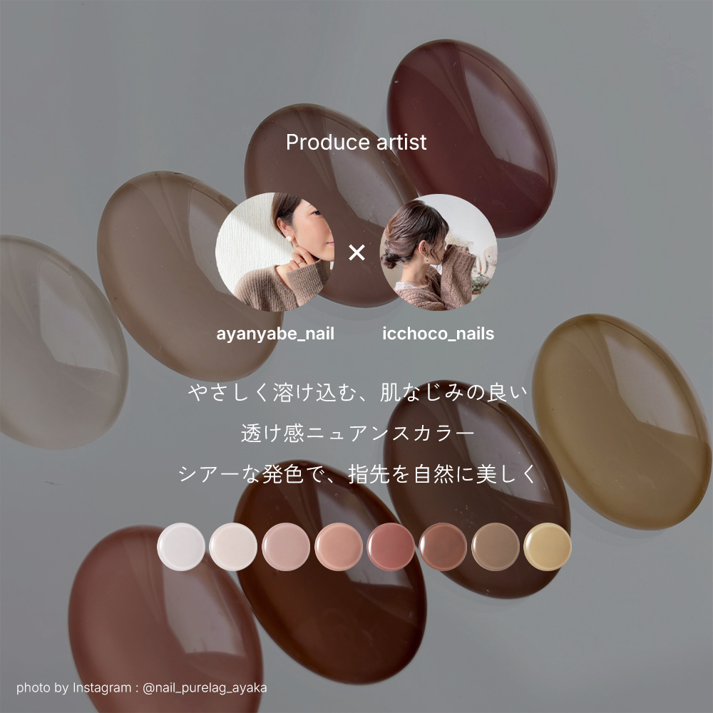 irogel（イロジェル） ジェルネイル カラージェル ネイルタウン コラボ