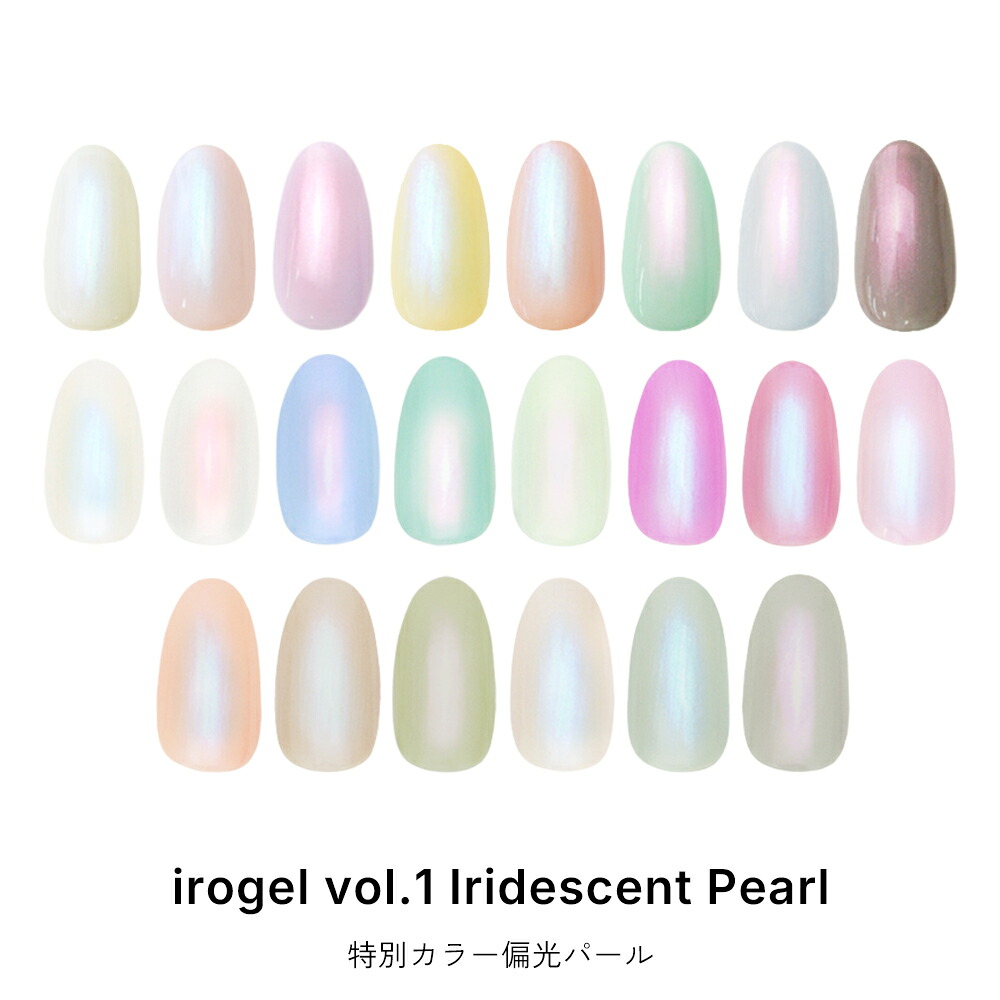 NAILTOWN ネイルタウン irogel Color Gel 20色セット 楽天市場】irogel