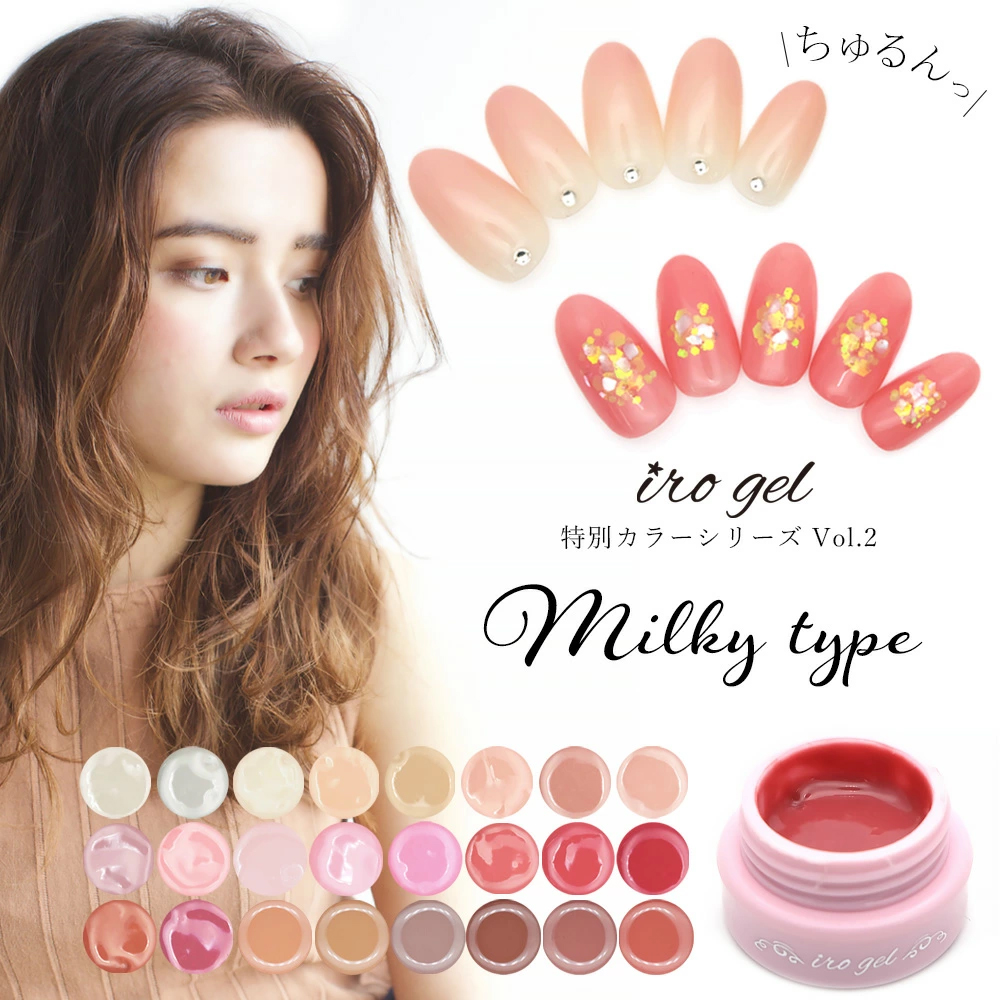 [ͥݥ̵]irogel ̥顼 ߥ륭 24 3g 쿧 եͥ 饹ե  ͥ