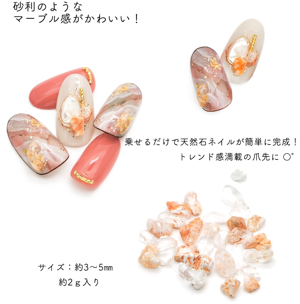 ネイルパーツ オーロラドゥルージー 約2.5g オーロラ セルフネイル ネイル パーツ  ジェルネイル