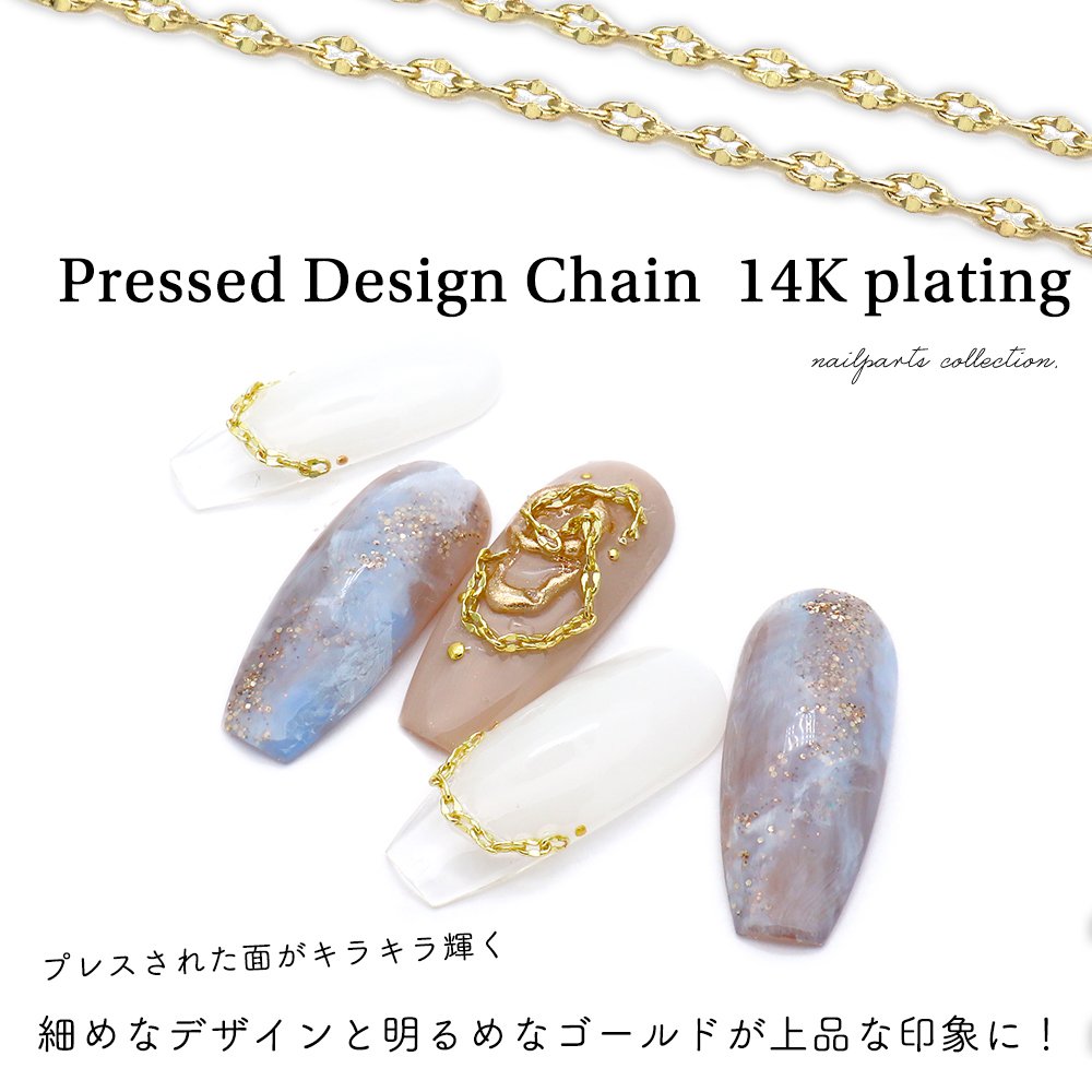 ネコポス送料無料]ネイルパーツ プレスドデザインチェーン THIN 14K 約30cm入り おうち時間 ジェルネイル :ne-mp-626:ネイルタウン  NAILTOWN - 通販 - Yahoo!ショッピング