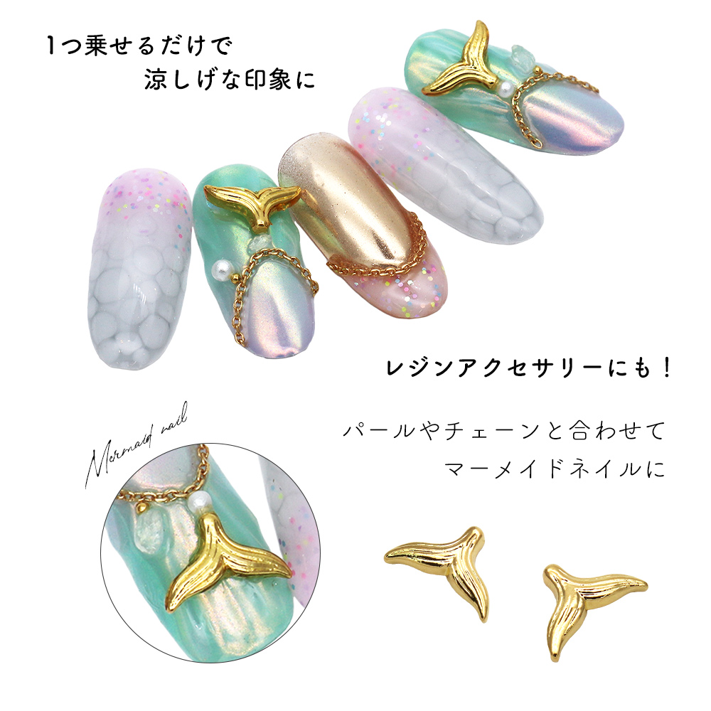 猫侍ネイルパーツ3.5.8、10×2、14×2、16×2 猫侍様専用ネイルパーツ3.5.8、10×2、14×2、16×