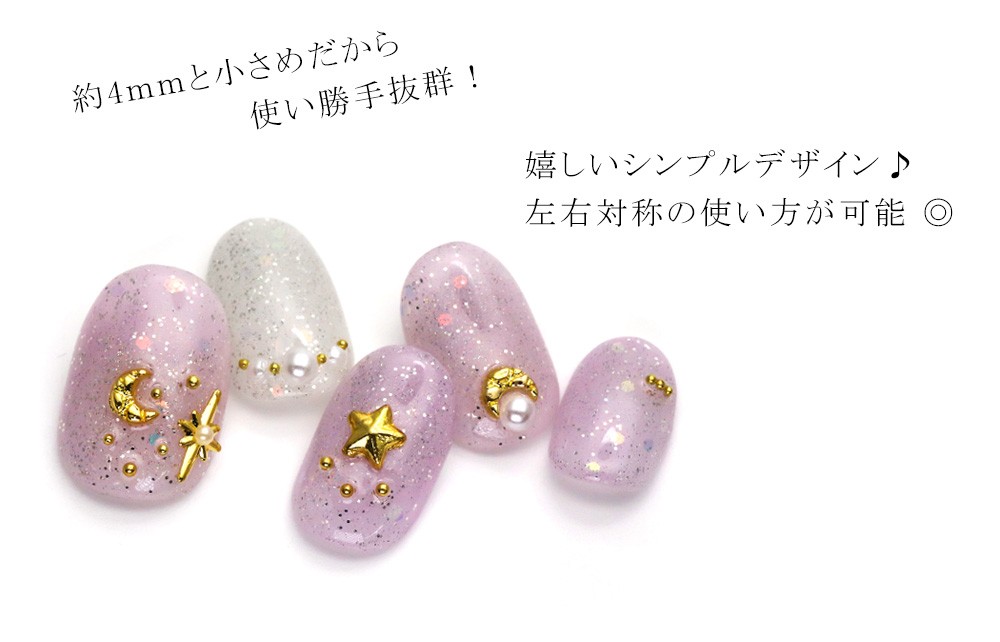 ネコポス送料無料]ミニマムムーンパーツ [ゴールド・シルバー/5個入り