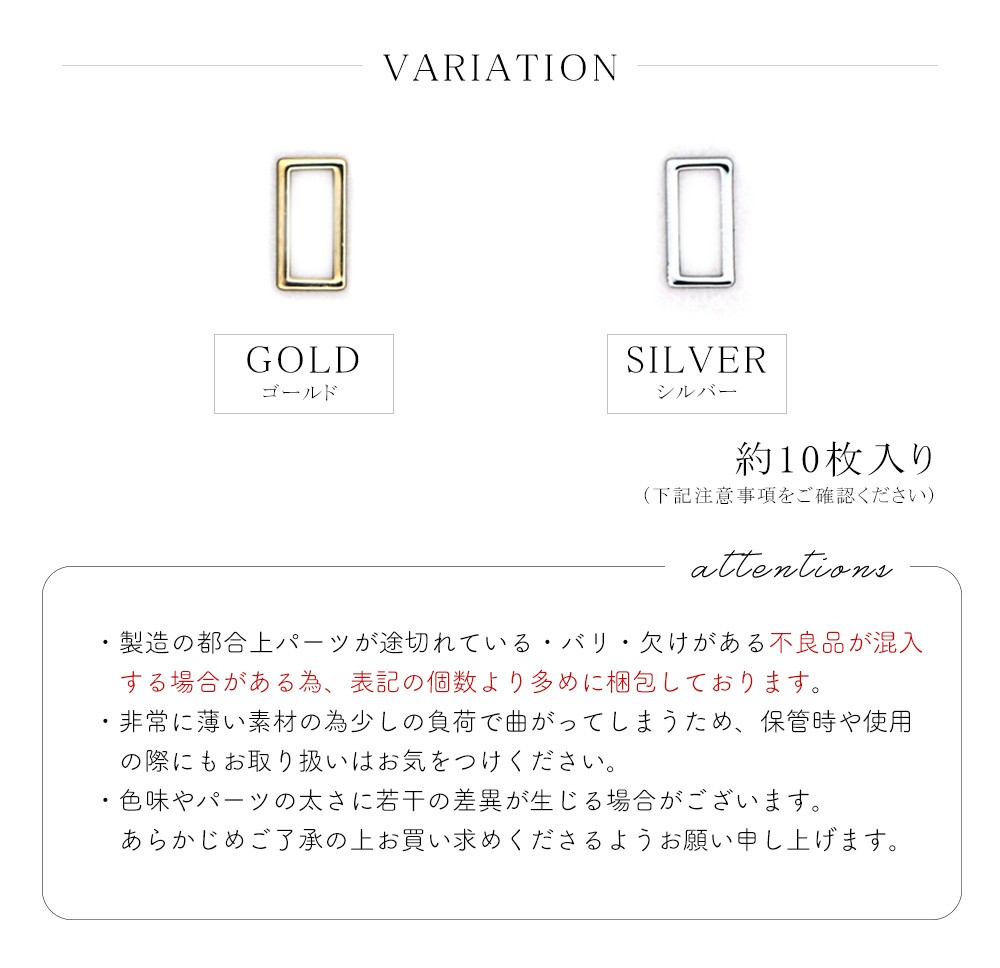 高級素材使用ブランド高級素材使用ブランド[ネコポス送料無料]ネイルパーツ 極薄プレート ミニレクタングル ゴールド シルバー約10枚入り セルフネイル  ジェルネイル ネイルアート