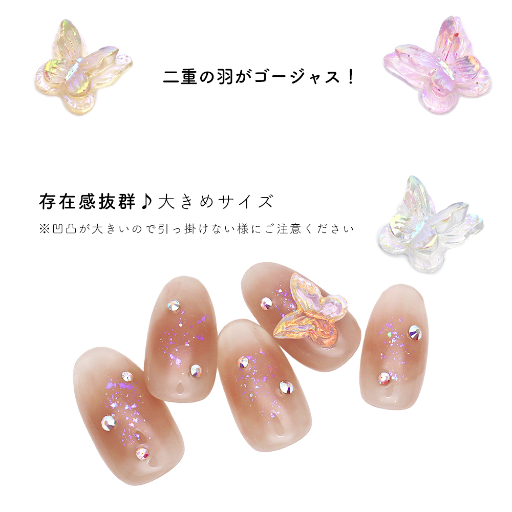 渋谷ネイルサロン shibuyanailsalon スカルプネイル 3dネイル 痛