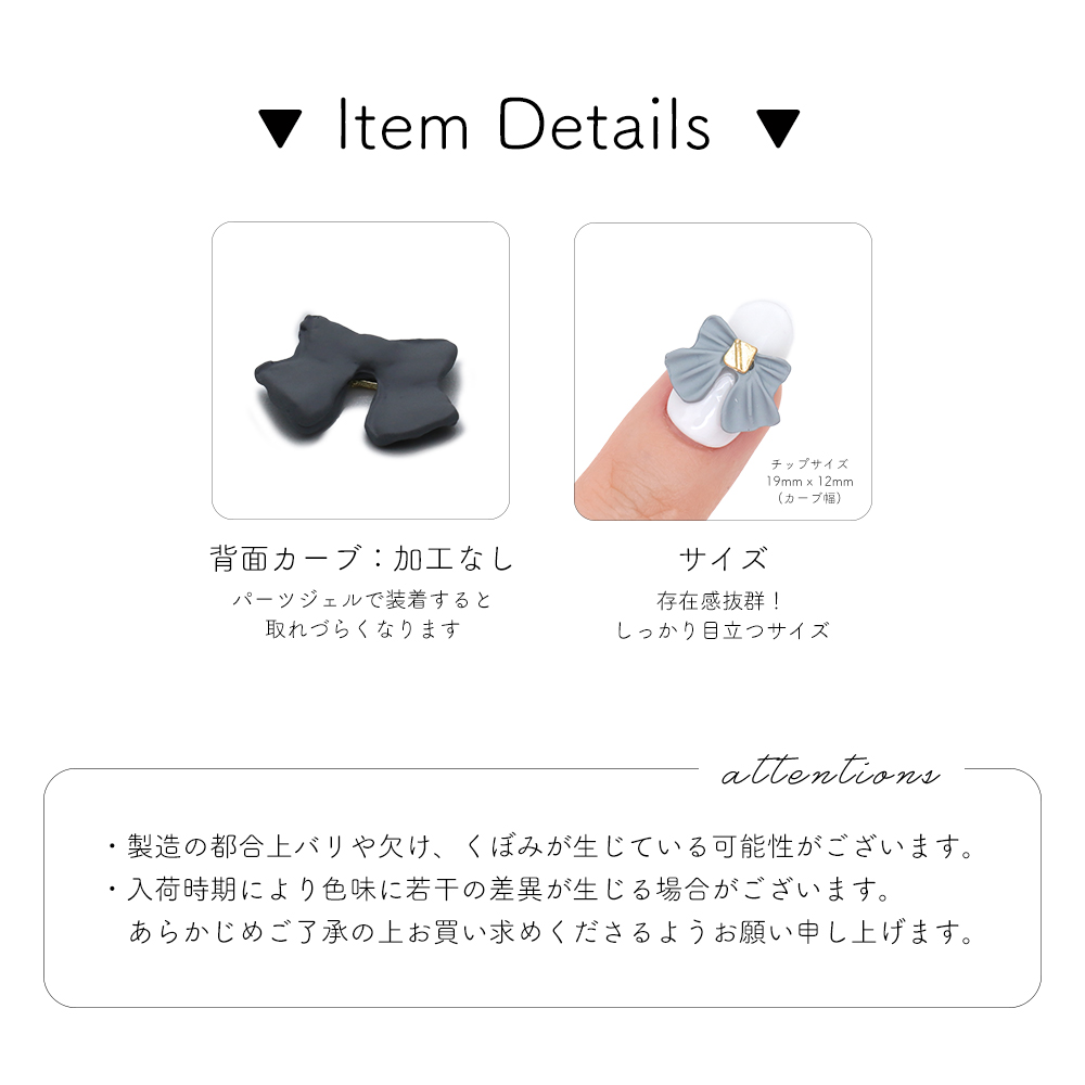 ジェルネイル ネイルタウン ネイルパーツ ビッグフリルリボンパーツ 全