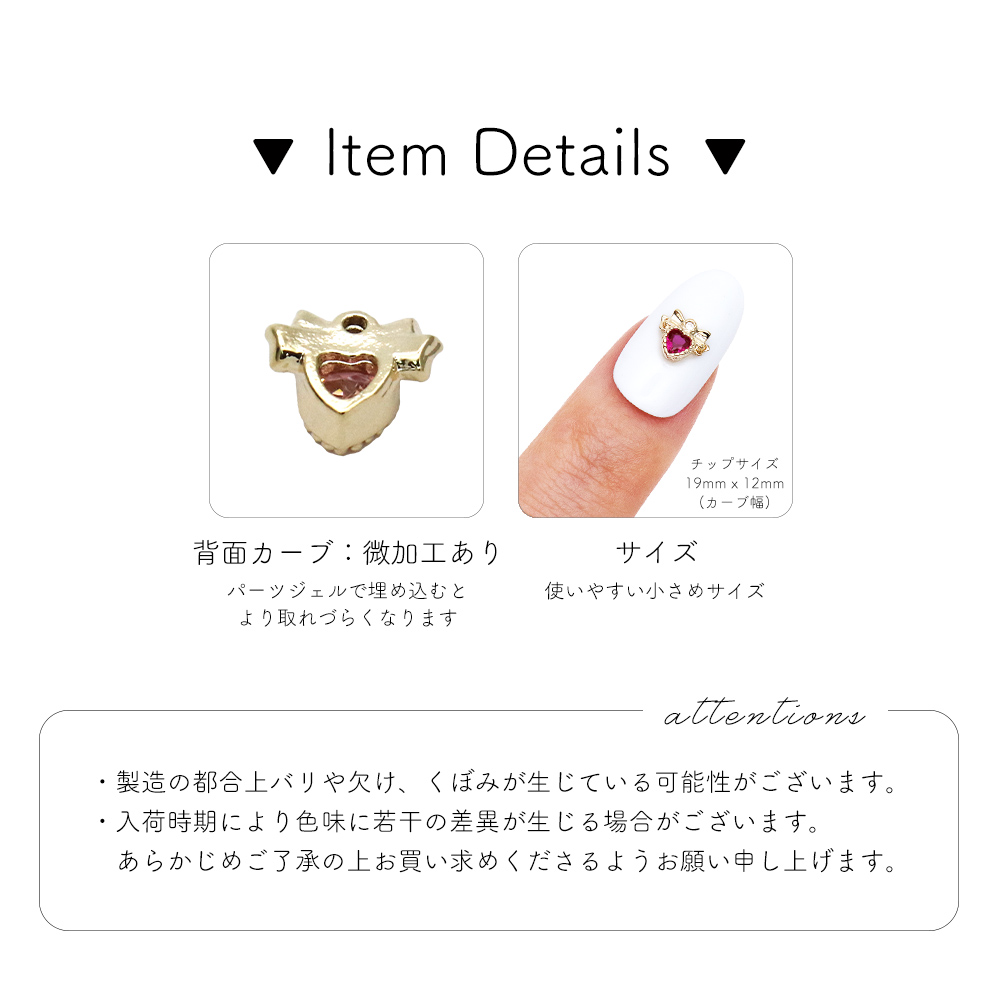[ネコポス送料無料] ネイルパーツ ジルコニア製 マジカルミニハートパーツ 全3種 2個入り セルフネイル  ジェルネイル