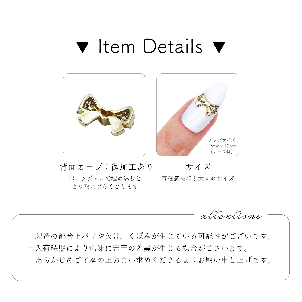 ジェルネイル ネイルタウン ネイルパーツ ジルコニア製 ジュエリー