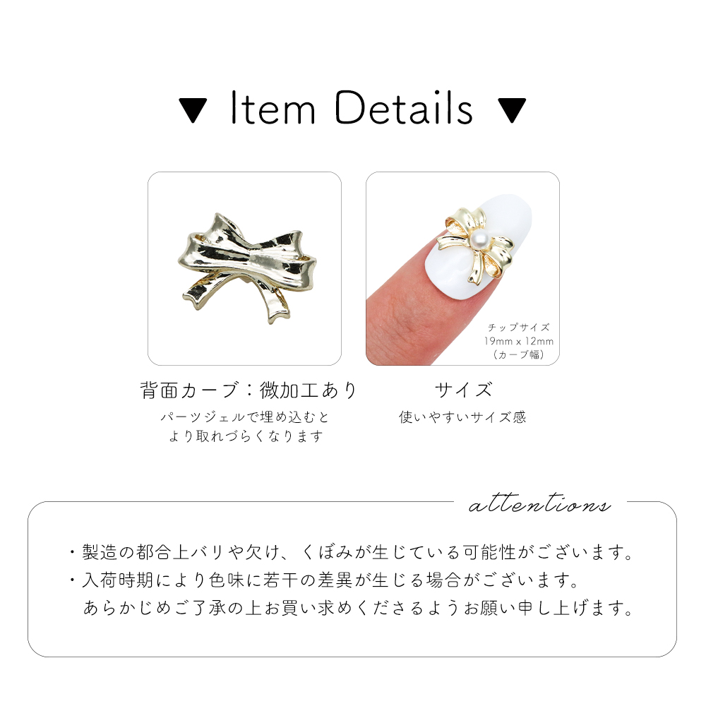 ネコポス送料無料]ネイルパーツ パール付きビッグリボンパーツ