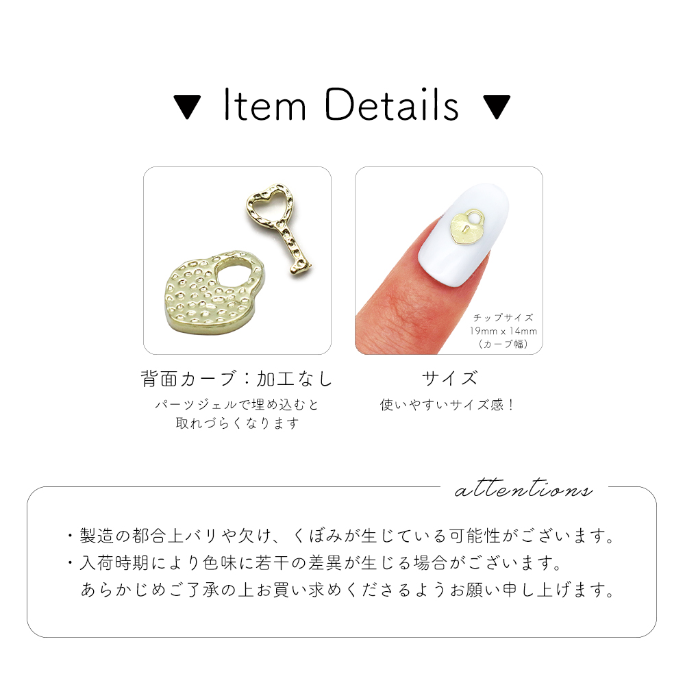 ネコポス送料無料]ネイルパーツ ハート南京錠パーツ 全4種 [ゴールド