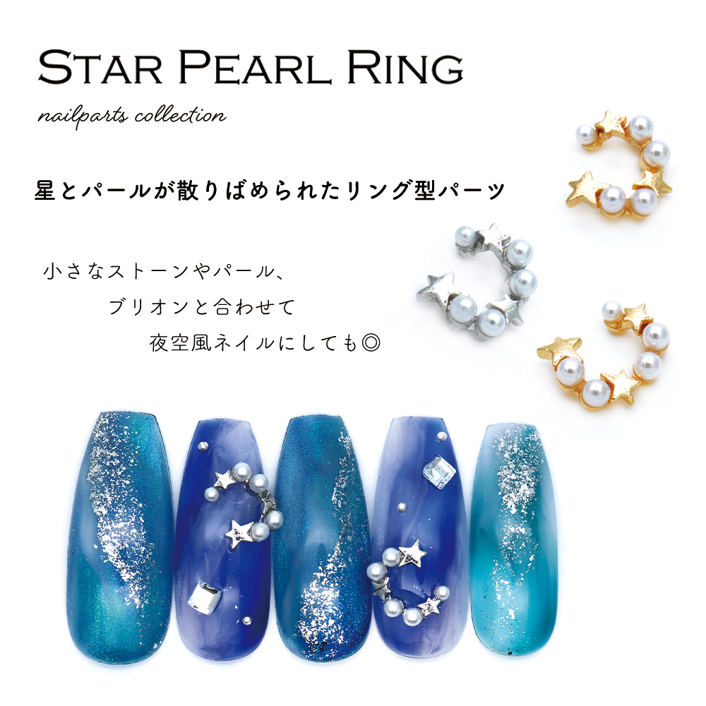 ▶︎ネイルパーツ/パールリング/シルバー/P-14 クロムハーツ CHROME HEARTS 釘 リング ネイルリング 指輪 925