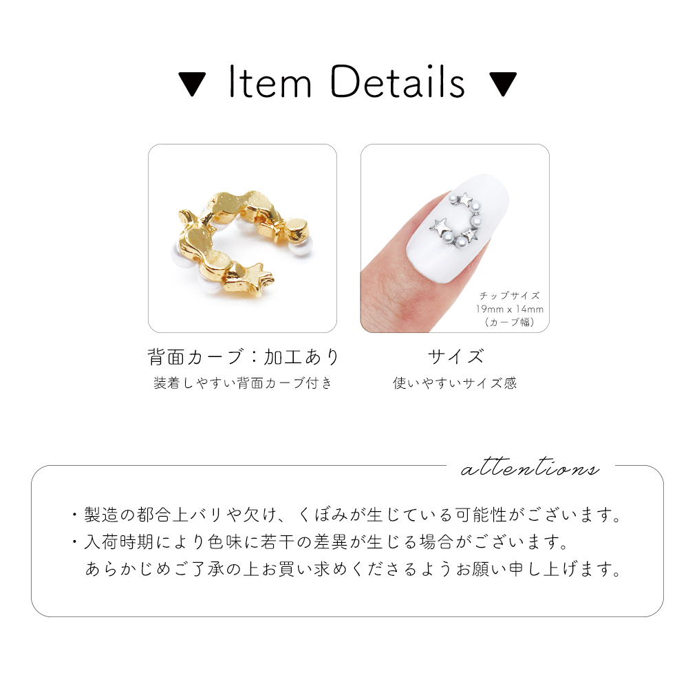▶︎ネイルパーツ/パールリング/シルバー/P-14 ジェルネイル ネイルタウン ネイルパーツ スターパールリングパーツ 全