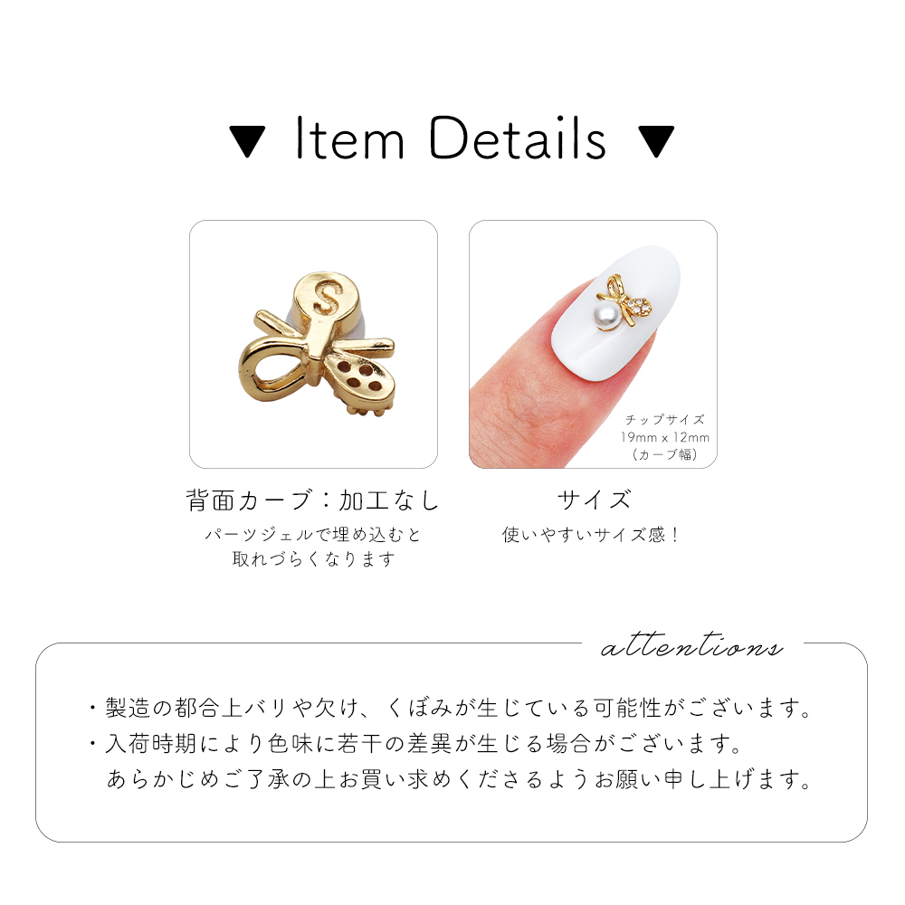 グリーン リボン ネイルパーツ 12個 お年玉20％offクーポン配布]ネイルパーツ ジルコニア製 パール付き