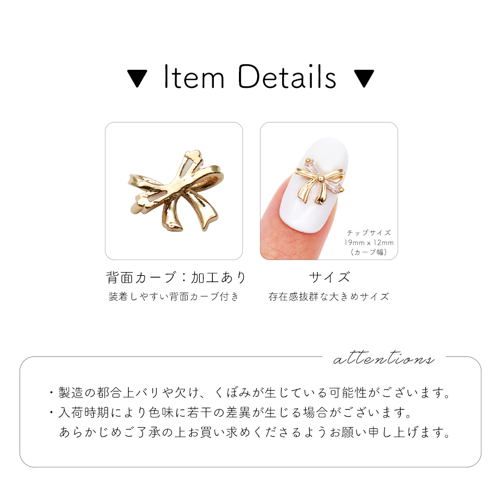 ジェルネイル ネイルタウン ネイルパーツ ジルコニア製 ジルコニア