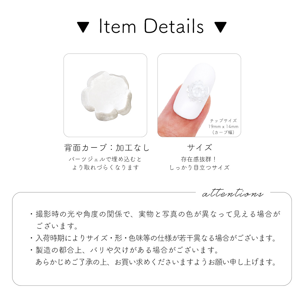 ネコポス送料無料]ネイルパーツ 3Dエレガントローズパーツ 全6種 [10個