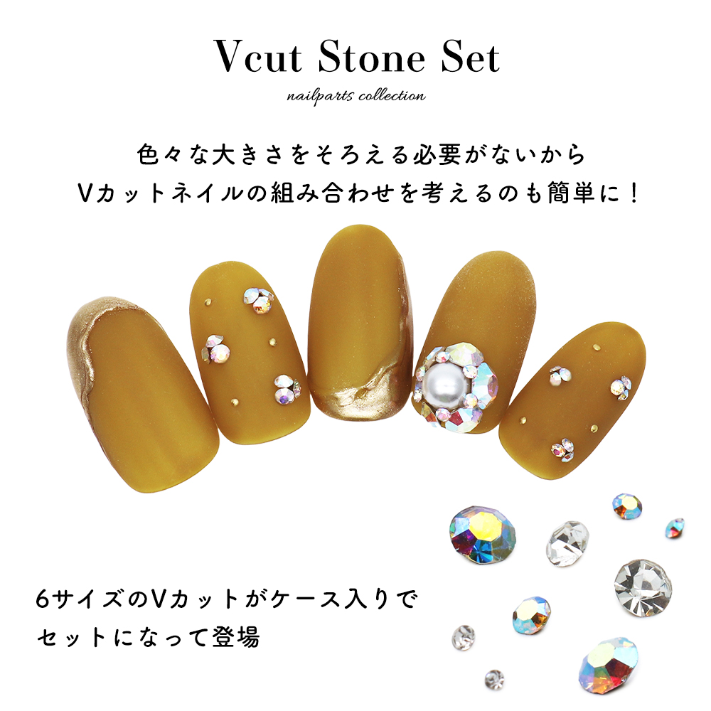 ネコポス送料無料]ラインストーン Vカットストーンセット
