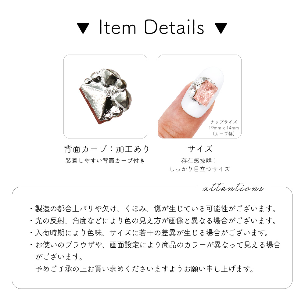 ネコポス送料無料][訳あり]ネイルパーツ クラックストーンビジュー