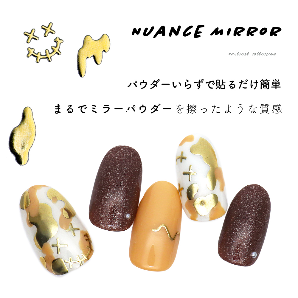 ネコポス送料無料]ネイルシール ニュアンスミラーシール [MS184]セルフ