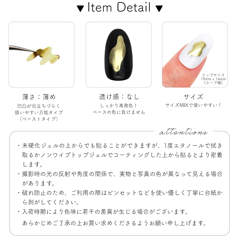 ネイルシールオーダー用 ネコポス送料無料]ネイルシール ニュアンスミラーシール [MS184]セルフ