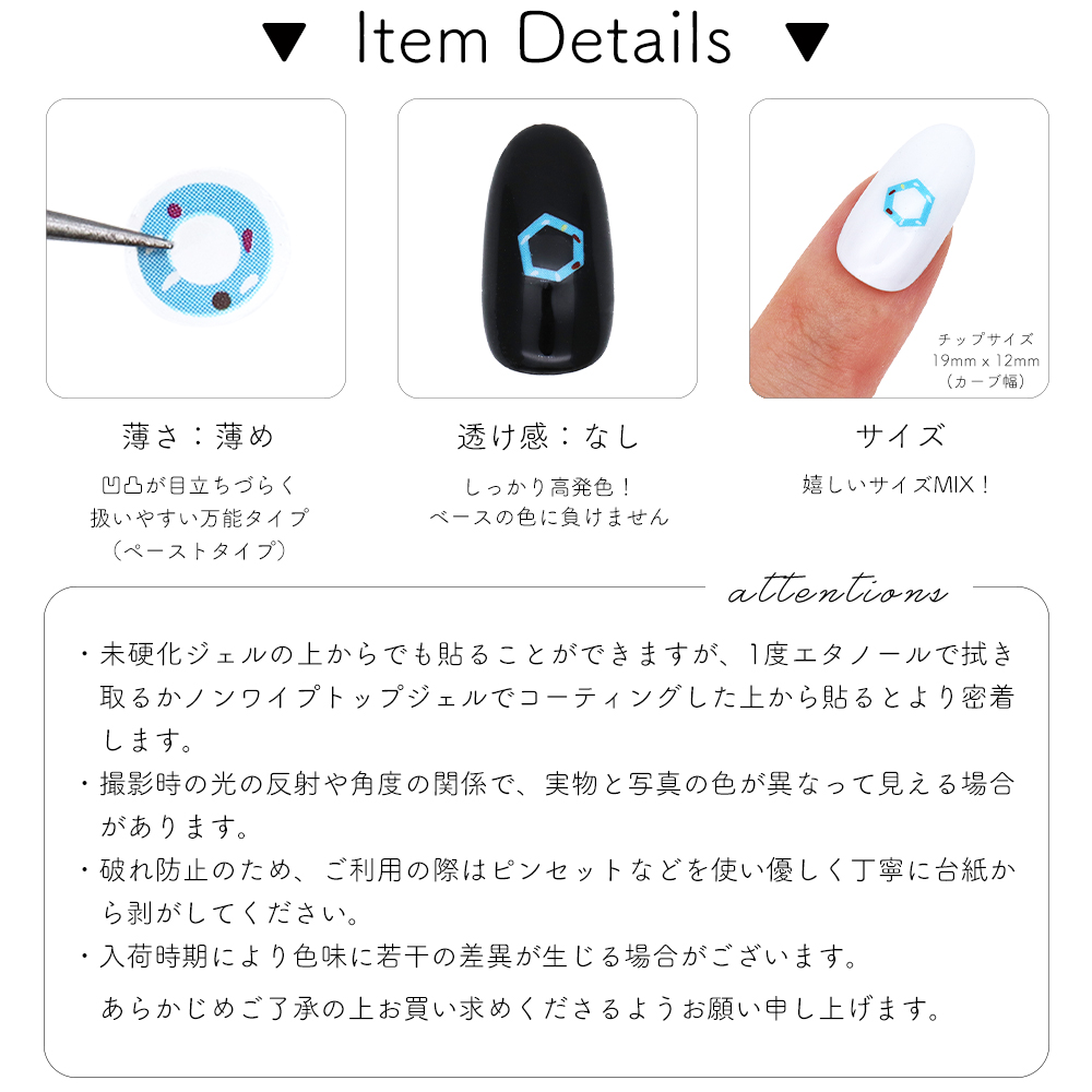 ジェルネイル ネイルタウン ネイルシール ポップスプリンクルシール