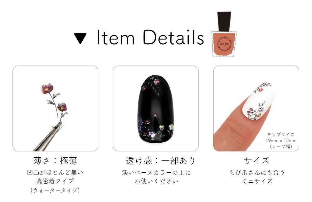 1枚¥100☆ネイルウォーターシール ネコポス送料無料】ウォーターネイルシール サマーバカンス