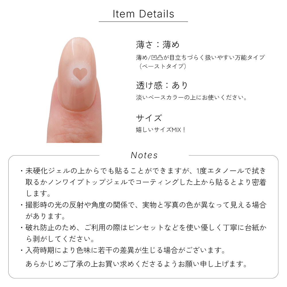 ネイルシール1枚250円(全32種) ne-sl-kj_03.jpg