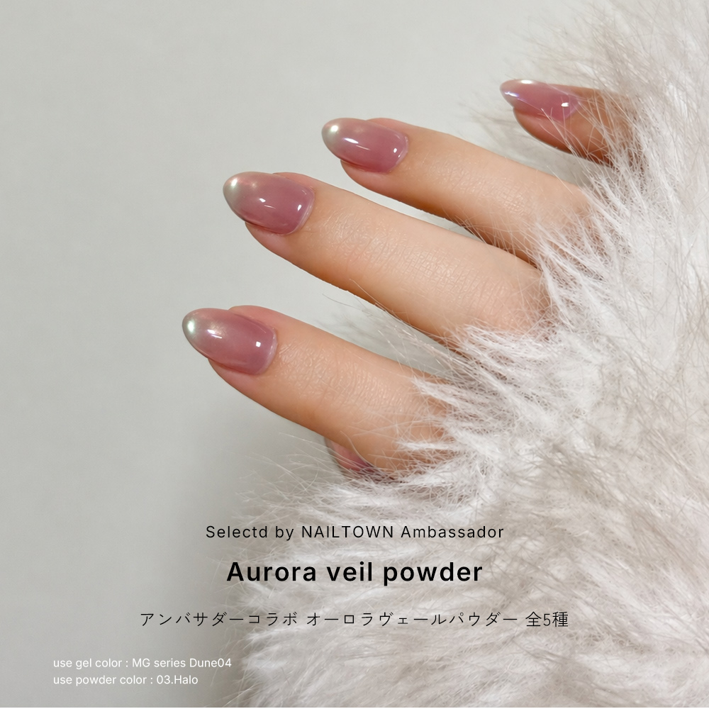 NAILTOWN（ネイルタウン） ジェルネイル ネイルアート アンバサダー