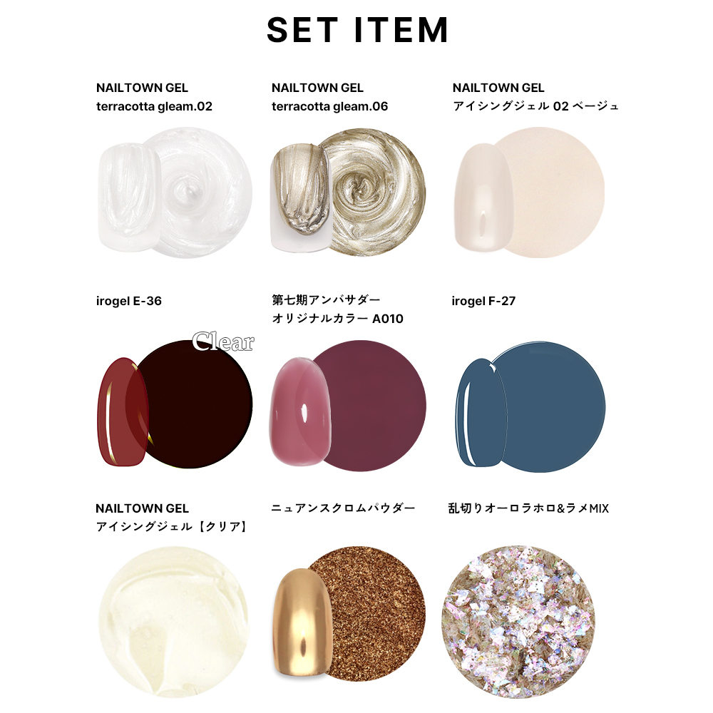 irogel（イロジェル） [ネコポス送料無料]2026 福袋 デザインセット