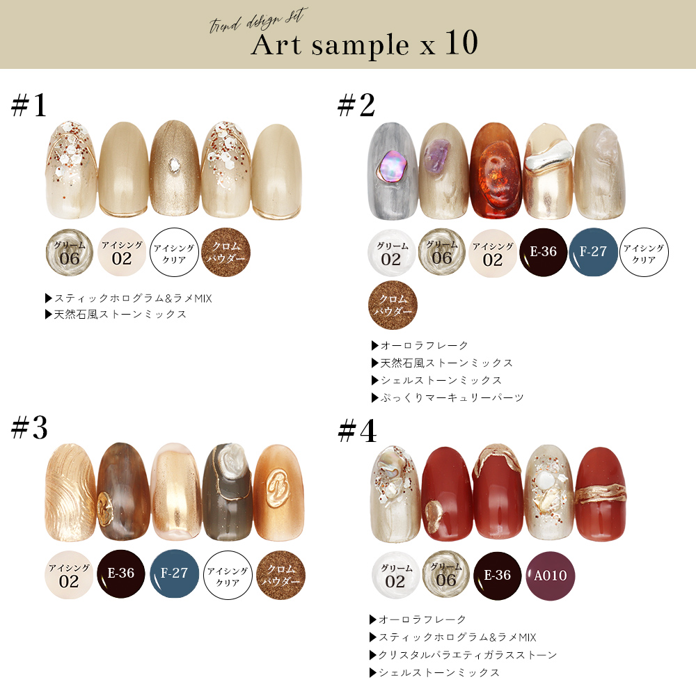 irogel（イロジェル） [ネコポス送料無料]2026 福袋 デザインセット