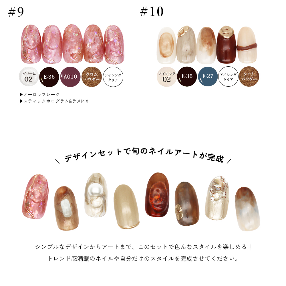 irogel（イロジェル） [ネコポス送料無料]2026 福袋 デザインセット