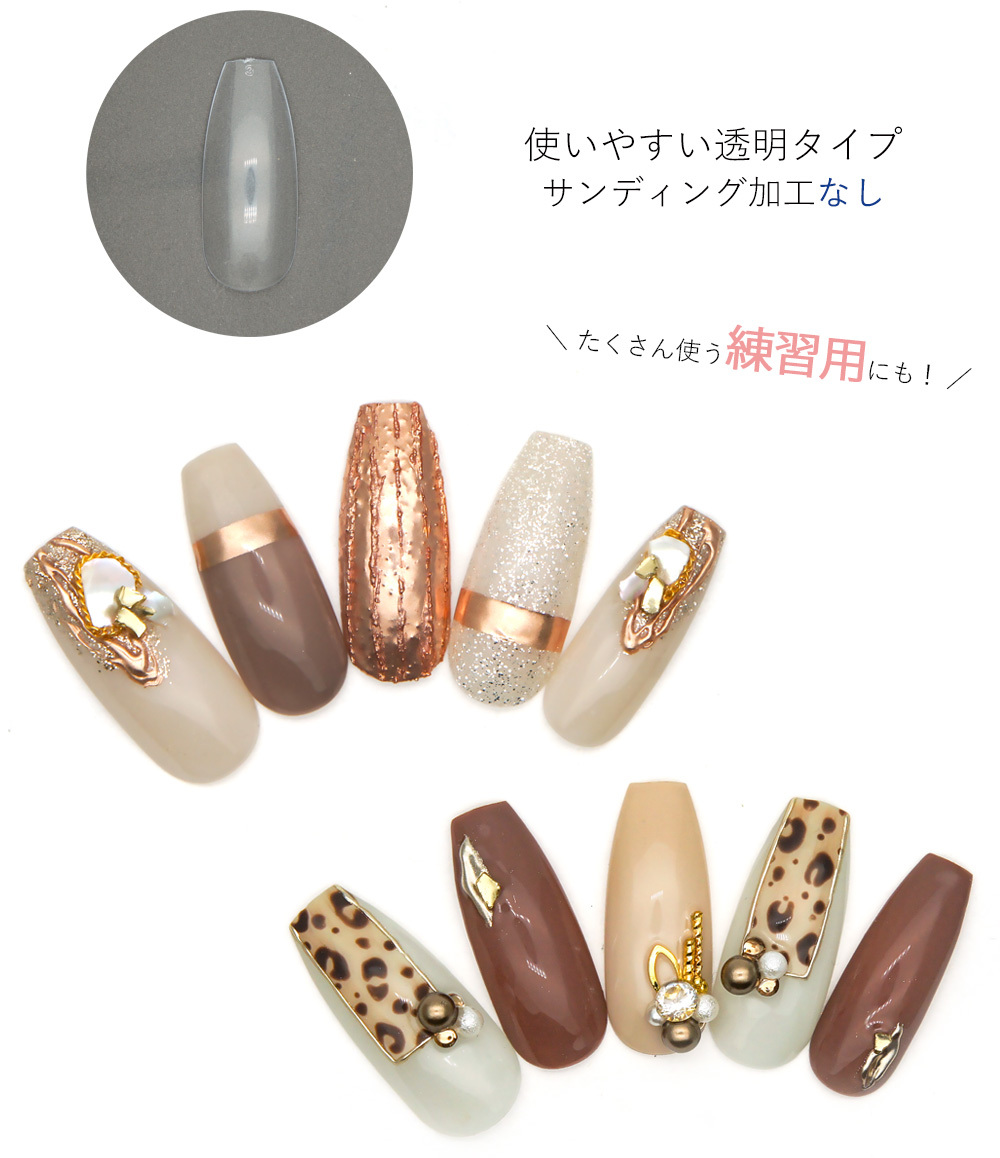 ネコポス送料無料 バレリーナ型 クリアネイルチップ サンディング加工なし 透明 500枚入り 10サイズ 各50枚 ポイントネイル おうち時間 ジェルネイル ネイルタウン Paypayモール店 通販 Paypayモール