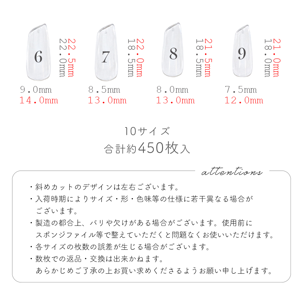 ジェルネイル ネイルタウン ネイルチップ リップスティック型