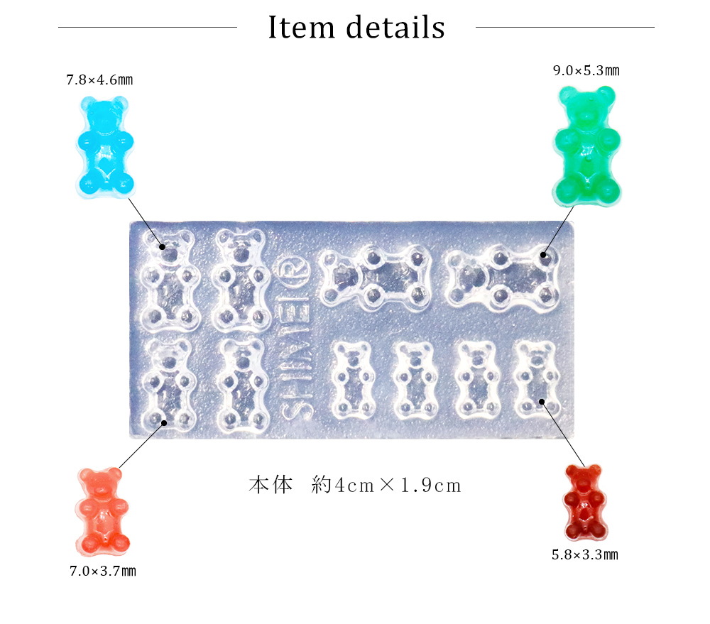 100 品質保証 ネコポス送料無料 ネイルツール シリコンモールド くま おうち時間 ジェルネイル トレンド 100 品質保証 ネコポス送料無料 ネイルツール シリコンモールド くま おうち時間 ジェルネイル トレンド