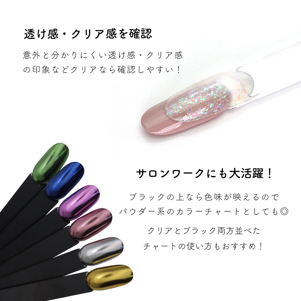 ネコポス送料無料]ネイルツール スティックカラーチャート リング式 約